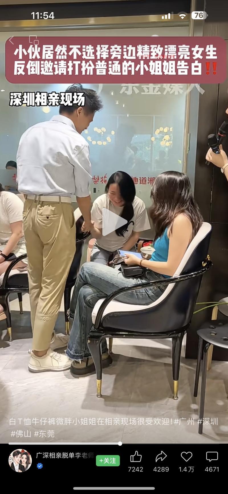 视频号线下相亲引流…#情报-搞钱情报论坛-网创交流-优选副业网